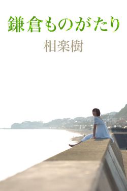 在办公室伦流澡到高潮HD