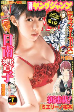 换爱疯X3P